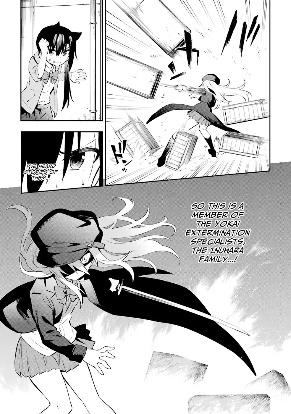 Urami Koi, Koi, Urami Koi. Chapter 6 5